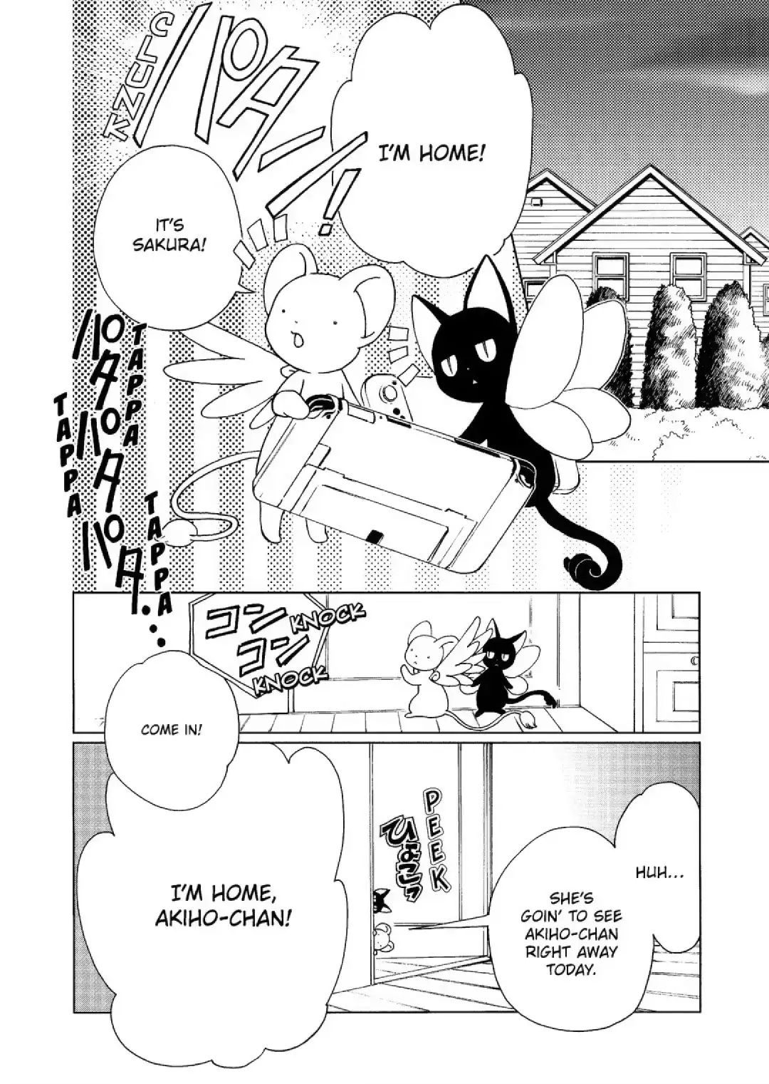 Cardcaptor Sakura - Clear Card Arc Chapter 73 3